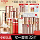 丸美（MARUBI）彈力蛋白凝時(shí)緊致抗皺護膚品套裝淡化細紋干紋補水全套化妝品媽媽 【7件】潔水乳霜+精華+BB霜+眼霜