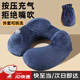 愛(ài)拉屋優(yōu)充氣u型枕旅游便攜按壓充氣枕護頸枕出差脖子頭枕飛行神器送禮物 藍色【可拆洗】升級款加厚內膽