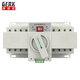 GERK雙電源自動(dòng)轉換開(kāi)關(guān)220V市電2P63兩路電源切換電閘380V發(fā)電機三相 4P63A（三相380V）