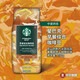 星巴克昆山出品星巴克早餐綜合咖啡豆250g 國內門(mén)店款 現貨 可代磨粉 中度烘焙 保質(zhì)期26.7.7 250g