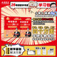 2026金榜時代 小侯七 考研數(shù)學零基礎(chǔ)29堂課·高等數(shù)學分冊（可搭李永樂、武忠祥、660，肖秀