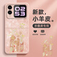 圖神灰 適用華為novaFlip手機殼新款女越來(lái)越順折疊屏膚感小羊皮奢華高顏值喜慶超薄防摔保護套 少女粉-越來(lái)越順?lè )踀R1 華為novaFlip