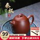 倒把西施 【倒把西施】宜興紫砂壺紫砂茶壺套裝圍爐煮茶茶具