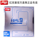 紅雙喜乒乓球拍膠皮狂飆9膠皮乒乓球套膠膠皮藍(lán)海綿專業(yè)級狂飚9專用膠皮 勁藍(lán)【硬38厚2.2】藍(lán)海綿