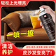 廣合皮革護(hù)理劑皮沙發(fā)清潔劑上光清洗去污包包皮具護(hù)理液真皮保養(yǎng)油 【清潔養(yǎng)護(hù)】1瓶皮具護(hù)理噴劑