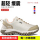 邁途（MERRTO）男登山鞋女防滑低幫運動鞋情侶爬山鞋夏季網(wǎng)面輕便透氣戶外徒步鞋 珊瑚色（情侶款） 偏小一碼 40
