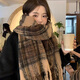 爾山集圍巾女秋冬圍脖披肩新款韓版女士美拉德格子加厚保暖流蘇百搭圍巾 美拉德棕圍巾（200*40cm）
