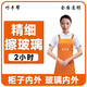 深度保潔 日常家庭保潔 擦玻璃擦窗 到家服務(wù) 上門(mén)小時(shí)工鐘點(diǎn)工服務(wù) 收納整理 北京 上海 廣州 深圳 雙面擦玻璃2小時(shí)