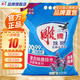 雕牌超效加酶洗衣粉茉莉清香強(qiáng)效去漬加生物酶深層去污無磷洗衣粉旗艦 【除菌無磷10斤】5kg*1大袋