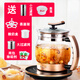 蘇泊SUlPOR爾同款養(yǎng)生壺全自動(dòng)加厚玻璃多功能電煮茶壺中藥壺煎藥大容量2.5L 小禮物+2個(gè)過濾網(wǎng)+蒸籠 2.5L