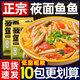 七街八巷莜面魚魚山西特產(chǎn)小吃半成品粗糧雜糧速食主食面食面條鮮面疙瘩 粗糧莜面魚魚10包【220g/包】