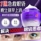 迪麗詩頓Deliiston蛇毒眼霜眼袋黑眼圈淡化細紋提拉緊致抗皺去除眼袋消除男女士專用