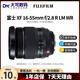 富士XF18-55 1680 1655 55200 1024 18135 1650 1855微單鏡頭 【99新】富士XF16-55 【標(biāo)配】套餐更優(yōu)惠，詳詢客服