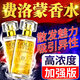 獨愛(ài)費洛朦香水金粉聞香動(dòng)心吸引異性荷爾蒙提升魅力情調古龍私密香水 【男款】費洛香水蒙男用