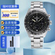 精工精工手表男SEIKO精工PROSPEX熊貓款太陽能三眼鋼帶男表SSC813P1 SSC819P1贈送皮帶 V192機(jī)芯 39mm