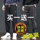 策息休閑褲子男春夏季棉褲百搭彈力寬松褲子運動(dòng)工裝長(cháng)褲大碼 黑色+深灰 5XL -建議180-200斤左右