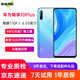 華為暢享10plus 二手手機(jī)華為二手機(jī) 95新  天空之鏡 8+128G全網(wǎng)通