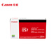 佳能（Canon）硒鼓CRG057標(biāo)準(zhǔn)容量（適用MF449dw/MF443dw/MF441dw）