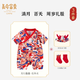 長(cháng)命富貴系帶和尚服新生嬰兒連體衣春秋裝哈衣百天寶寶滿(mǎn)月服紅色周歲禮服 龍行龘龘+龍角囟門(mén)帽+五福臨門(mén)襪 66cm