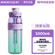 BOTTLED JOY噸噸杯大容量水杯運動水壺耐高溫暢噸噸塑料水杯噸噸杯大學生水杯