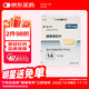 【原研藥】[唯可來(lái)] 維奈克拉片 100mg×14片