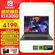 火影T6A/T5A游戲本RTX3050/4050獨顯銳龍R7八核高刷電競學(xué)生設計剪輯筆記本電腦 T6A/R7-7435H/RTX3050 16G內存/512G固態(tài)【競技版】