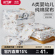 安可新嬰兒100%棉縐布尿布可水洗吸水透氣紗布環(huán)保不易掉色 8條裝