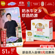 百菲酪水牛純牛奶200ml*12盒 3.8g優(yōu)質(zhì)乳蛋白 禮盒裝