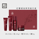 三草兩木（SASELOMO）護膚品套裝補水保濕水乳洗面奶面霜三件套小樣旅行裝紅藜小樣新品 紅藜琥珀水乳霜精華四件套