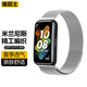 維辰士適用新款華為手環(huán)10表帶 華為手環(huán)9/8表帶標準版NFC版通用磁吸金屬米蘭尼斯腕帶智能運動(dòng)手環(huán)配件 【米蘭尼斯】銀色
