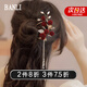 半粒紅色玫瑰花流蘇發(fā)簪高級感U型簪子女古風(fēng)旗袍新娘敬酒服頭飾 紅色玫瑰花流蘇發(fā)簪【金色】