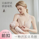 南極人孕婦哺乳內(nèi)衣文胸懷孕期喂奶專用胸罩產(chǎn)后防下垂無鋼圈前開扣母乳