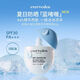 安唯伊Evereden安唯伊兒童水凝輕透精華防曬啫喱SPF30小藍防曬啫喱50g