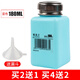 夏力酒精瓶250ML工業(yè)按壓式出水酒精壺維修用裝洗板水分裝瓶子 藍色加厚180ml