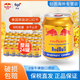 紅牛牛磺酸飲料泰國原裝進(jìn)口維生素功能飲料運(yùn)動提神補(bǔ)充能量整箱24罐 金罐藍(lán)膜24罐裝