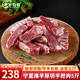 潮羊牧歌 寧夏灘羊 生鮮半只羊肉禮盒新鮮羊肉羊排羊腿凈重5斤 順豐包郵 5斤手把肉
