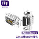 首千（SHOCHAN）DB9轉(zhuǎn)接頭公轉(zhuǎn)母120歐姆CAN總線終端電阻內(nèi)置 COM串口頭 1個 SQ-DBJK120