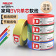 德力西電氣ZC-BVR阻燃電線多股軟線2.5平方插座零線銅芯100米綠色