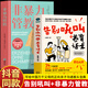 【抖音同款】告別吼叫的養(yǎng)育話術(shù)+非暴力管教父母話術(shù)正版訓(xùn)練手冊關(guān)系全面技巧育兒書籍父母bi讀親子溝通的方法父母的語言正面管教 【抖音同款】非暴力管教+告別吼叫的養(yǎng)育話術(shù)