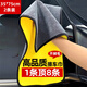 美家日記抹布 黃灰雙面抹布75*35cm*2條洗車毛巾擦車抹布吸水纖維絨清潔巾