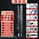 妙品M7電吹管官方2025旗艦新款國產(chǎn)樂器中老年人初學(xué)者電薩克斯笛子 妙品M7標(biāo)配+音箱+發(fā)射器