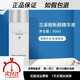 克麗緹娜官網(wǎng)旗艦正品蘭采麗新顏精華液80ml祛痘保濕控油護(hù)膚品520禮物送女友 蘭采麗新顏精華液 80ml