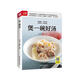 煲一碗好湯 銅版紙印刷 美食視頻掃碼觀看
