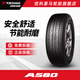 優(yōu)科豪馬（yokohama）輪胎/汽車(chē)輪胎 A580 一條裝 195/60R16 89H 軒逸新騏達騰翼c20 A580
