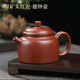 吳成志大紅袍鳳鳴紫砂壺泡茶壺西施壺功夫茶具大容量禮盒裝禮品裝 吳成志德鐘壺禮盒裝 160ml