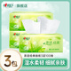 心相印抽紙紙巾衛生紙茶語(yǔ)家用實(shí)惠裝餐巾紙面巾紙抽嬰兒面巾紙 3層 100抽*3包