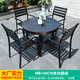 莫 家（MO JIA）莫家戶外桌椅別墅庭院露天陽臺鋁合金休閑茶桌椅室外院子桌椅 4+1【90CM條紋圓桌】