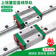 HIWIN臺(tái)灣上銀直線導(dǎo)軌滑塊HGH HGW15 20 25 30 35 45 55 65 CA H HGH15CA