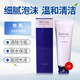 悅薇日本直郵進(jìn)口保濕彈力泡沫潔面乳滋潤型 125g/支 1支裝