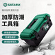 世達（SATA）95311加厚防潮工具箱 16